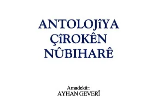 Nûbihar Hikaye Antolojisi çıktı