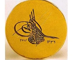 Devlet, Vahdettin mührünün peşinde