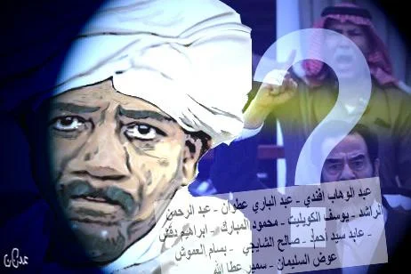 Arap basınında Sudan krizi