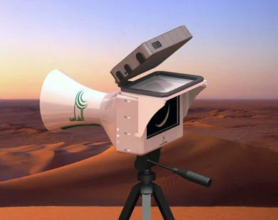 Hilali görüntüleyebilen teleskop geliştirildi