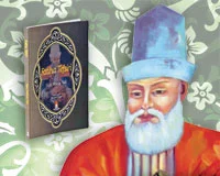 Hacı Bektaş-ı Veli'nin Tefsiri bulundu