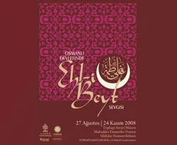Hazreti Ali'nin kılıcı bulundu