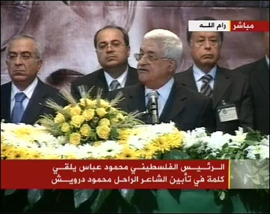 Mahmud Derviş Ramallah'ta defnedildi
