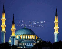Rahmet ayı başlıyor