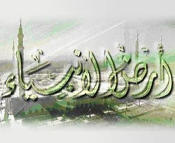 Ramazan ayına özel müthiş belgesel