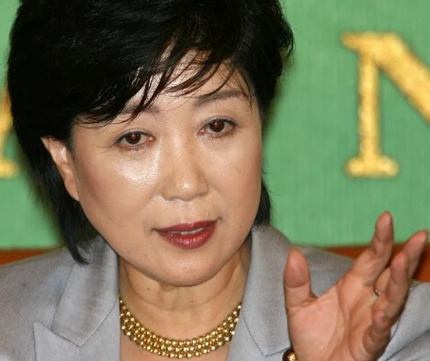 Yuriko Koike parti adaylığı için yarışacak