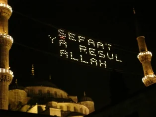 Şevval Ayı Orucu
