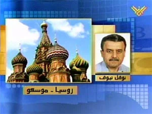 Almanya'da Hizbullah televizyonuna yasak