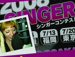 'Dişi Barış Manço': Emine Sarı