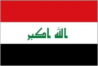 Irak'ın yurt dışındaki malları tehlikede