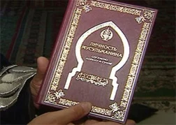 Kırgızistan'da İslami kitaplar yasaklandı