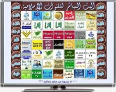 Küresel medyaya alternatif 'İslamBox'