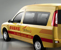 Chery kriz dinlemiyor