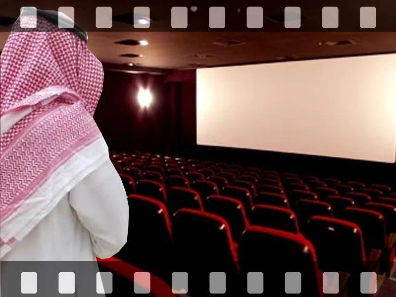 Sinema, Suudi Arabistan'a geri döndü