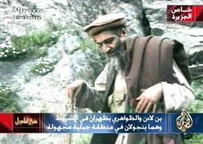 Bin Ladin Gazze için cihad çağrısı yaptı / VİDEO