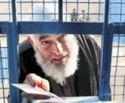 BM, Gazze'deki yardımı kesti