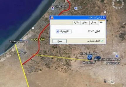 Hamas, İsrail hava üssünü vurdu