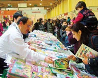 'Bursa 7. Kitap Fuarı' başladı