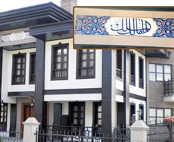 Bahçeli'nin yeni evindeki 'Mülk Allah'ındır' yazısı