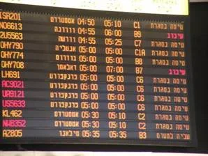İsrailliler 'Boykot'a rağmen Türkiye'den vazgeçmiyorlar