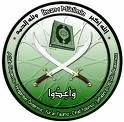 Müslüman Kardeşler'den Hizbullah'a destek