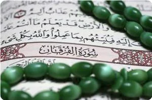 Diyanet İşleri'nden dijital fetva