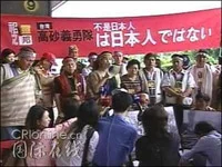 En meraklı turistler Japonlar