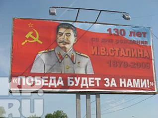Stalin Rusya sokaklarında