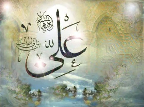 Iğdır'da Hz. Ali'nin doğum günü kutlandı