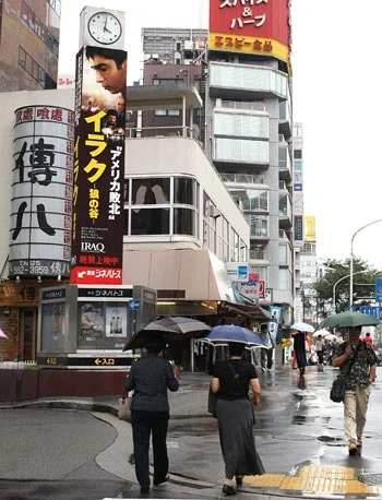 Japonya seçimlere hazırlanıyor