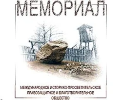 Memorial, Çeçenistan ofislerine kilit vurdu