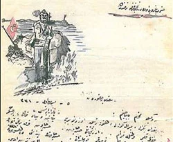 1915 yılından gerçek bir kahramanlık hikayesi