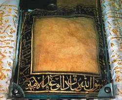 Hırka-i Şerif Ramazanda Görülemeyecek