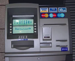 Türkiye'de ortak ATM dönemi