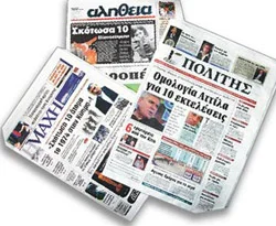 Yunan gazeteden Türkiye övgüsü