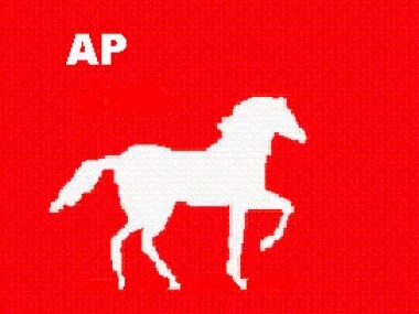 AP'nin hukuki varlığı sona erdi