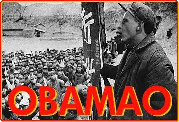 Obama oldu 'ObaMao'