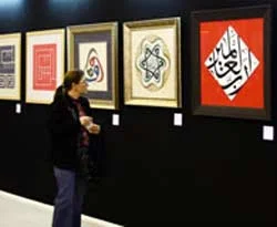 Sanatın 2010'a hazırlık çalışması