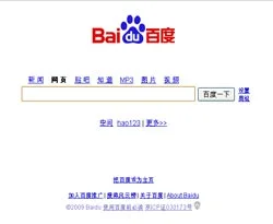 Çinli 'Baidu', Google'u şutladı