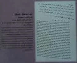 Fatih Sultan Mehmet'in Fermanı