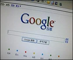 Çin'den Google'a ilk yanıt
