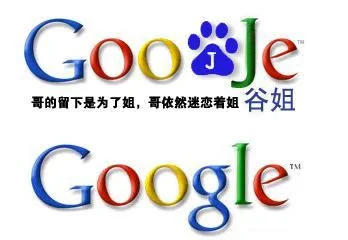 Google'ın kız kardeşi: Goojje