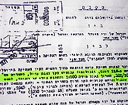 İsrail Eski Şehir'deki vakıflara el koyuyor