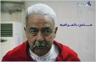 Kimyasal Ali'nin idamı