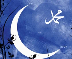 Kutlu Doğum'a özel 'senfonik' ilahiler