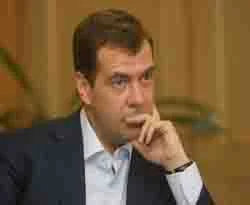 Medvedev'in Danimarka ziyareti başladı