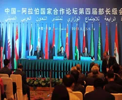 Çin - Arap Forumu'nda Kudüs tartışması