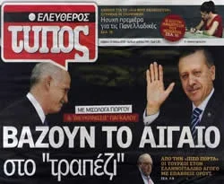 Erdoğan'ın ziyareti, Yunan basınında