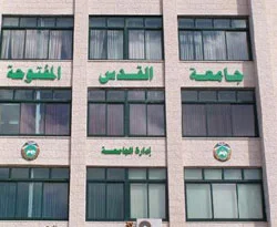 Şabak'tan Filistinli öğrencilere casusluk zorlaması