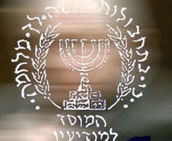 Lübnan'da Mossad ajanı tutuklandı